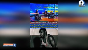 پیشنهاد نجومی آمریکا به موحد که آن را رد کرد