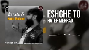 Hatefmehrad