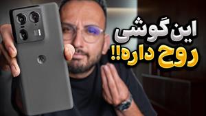 تست و بررسی موتورولا اج ۵۰ اولترا