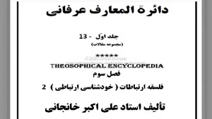 ارتباطات: چرا هیچکس تو را درک نمی کند، اینترنت، سینمای حقیقت