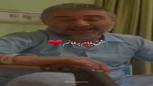 عشق بابا و مامانم / مثلا یه عشق اینجوری رو تجربه کنیم ...❤️