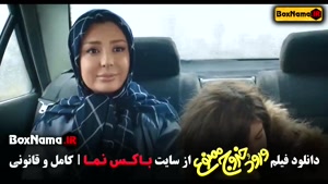 فیلم ایرانی ورود و خروج ممنوع (سریال جدید گردن زنی)