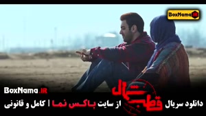 سریال قطب شمال قسمت 6