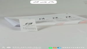 چاپ اختصاصی بلاتر عطر و ادکلن | تستر عطر