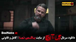 دانلود مسابقه گل یا پوچ با اجرای مهران مدیری 1080p BluRay