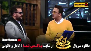 دانلود شب اهنگی قسمت اخر فصل ۳