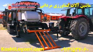 دستگاه بسته‌بندی علوفه RK MASTER 500 PRO -09121537060