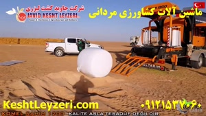 نمایندگی فروش دستگاه سیلاژ ذرت علوفه ای 09121537060