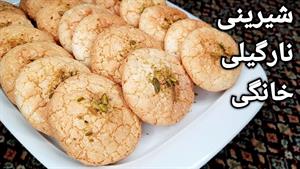 طرز تهیه و مواد لازم شیرینی نارگیلی