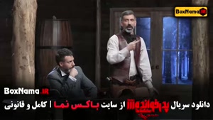 کیسان دیباج گردن زنی دارا حیایی در پدرخوانده