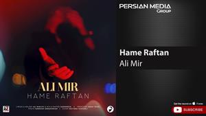  Ali Mir _ Hame Raftan / علی میر _ همه رفتن