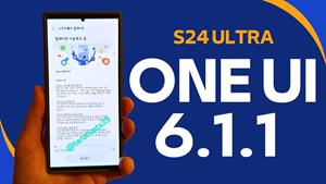 بروز رسانی one ui 6.1.1  برای سری گلکسی اس 24 ارائه شد