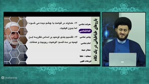  مبانی و باورهای مصطفی طباطبایی در ارتباط با خداشناسی