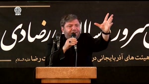 نادر جوادی مشهد