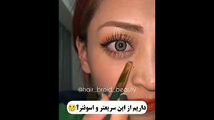 به راحتی خط چشم بکشید / راحتترین روش کشیدن خط چشم 