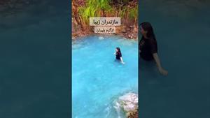 رفتید مازندران آبشار سمبی رو فراموش نکنید