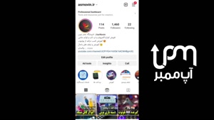 0 تا 100 فعال و غیرفعال کردن اد استوری