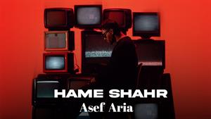 Asef Aria - Hame shahr / آصف آریا - موزیک ویدیوی همه شهر