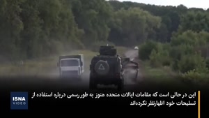 کدام کشورها به اوکراین سلاح می‌دهند؟