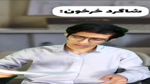 طنز نیما تکیدو - این قسمت معلم ایرانی و درس خون😂😂😂