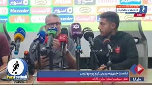 جنجال سرمربی پرسپولیس پیش از دربی + سند