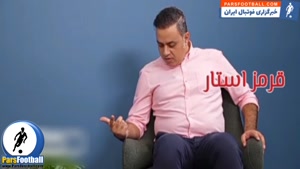 علی علیپور : بنا به دلایلی به پرسپولیس برگشتم + فیلم