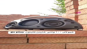 اسپیکر HARMAN KARDON GO PLAY 3