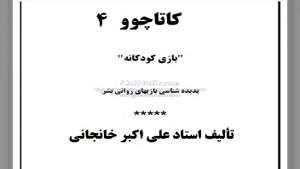 تنهائی کامل؛ سرآغاز عشق و دوستی