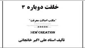 اصول سلامتی 