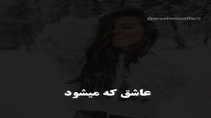 کلیپ شاد  تولد 23 دی ماهی  