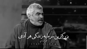 کلیپ جذاب برای رفیق صمیمی