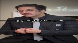 پرنسس صاحبان