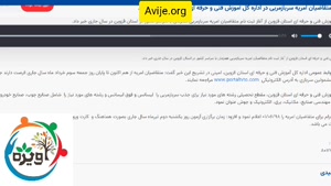 رشته های سرباز مربی فنی و حرفه ای کدام است؟