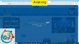 فراخوان  امریه سربازی سازمان بازرسی کل کشور