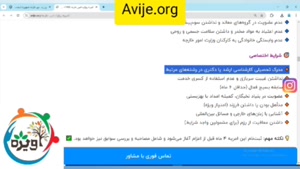 سهمیه امریه وزارت امور خارجه