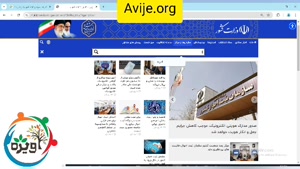 جذب امریه سازمان ثبت احوال