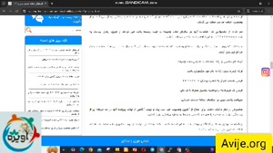 استعلام اضافه خدمت سربازی از طریق مراجعه حضوری