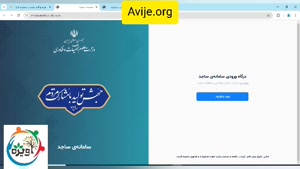 سربازان امریه وزارت علوم در چه مراکزی خدمت می‌کند؟