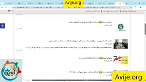شرایط امریه سازمان ملی استاندارد چه مواردی را شامل میشود؟