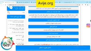 امریه رشته حقوق، جایگزینی برای سربازی