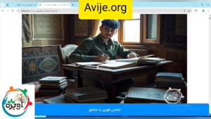حداکثر زمان تمدید معافیت تحصیلی در مقاطع مختلف