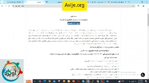 جذب امریه سربازی وزارت راه و شهرسازی
