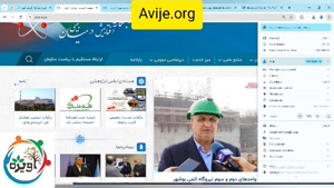 حقوق امریه سربازی سازمان انرژی اتمی