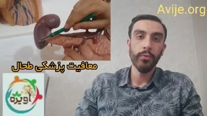 مدارک مورد نیاز برای دریافت معافیت پزشکی فقدان طحال