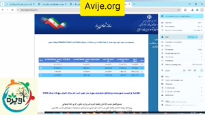 فراخوان جذب امریه وزارت تعاون، کار و رفاه اجتماعی