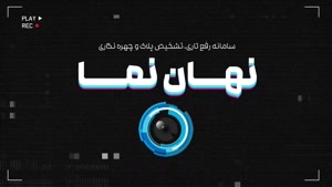 نرم افزار رفع تاری عکس اندروید