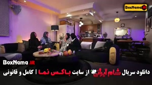 شام ایرانی فصل جدید قسمت زهرا داوودنژاد