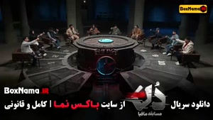 مافیا دن بهار قاسمی {قسمت 1} دن کافه مافیا ایرانی