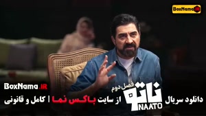 ناتو فصل دوم نمایش خانگی ایرانی