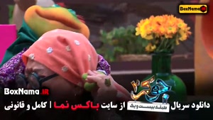 قسمت پنجم فصل چهارم جوکر بانوان (جکر)